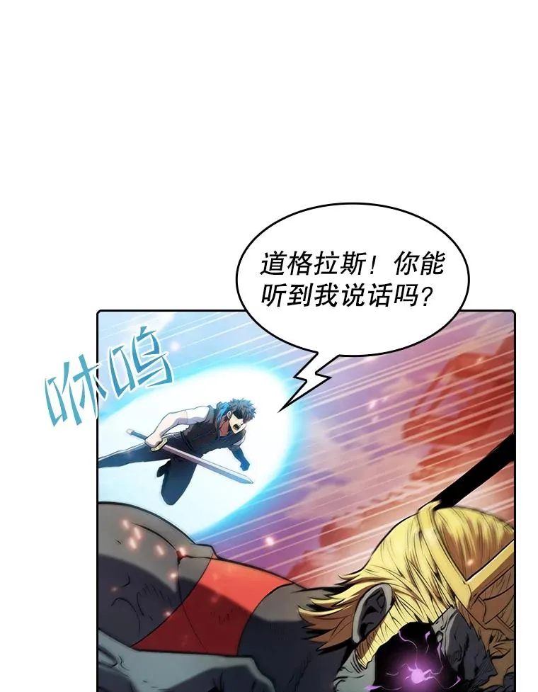 97.道格拉斯的顿悟83