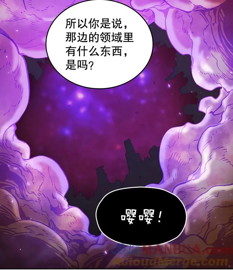 20.梦魔16