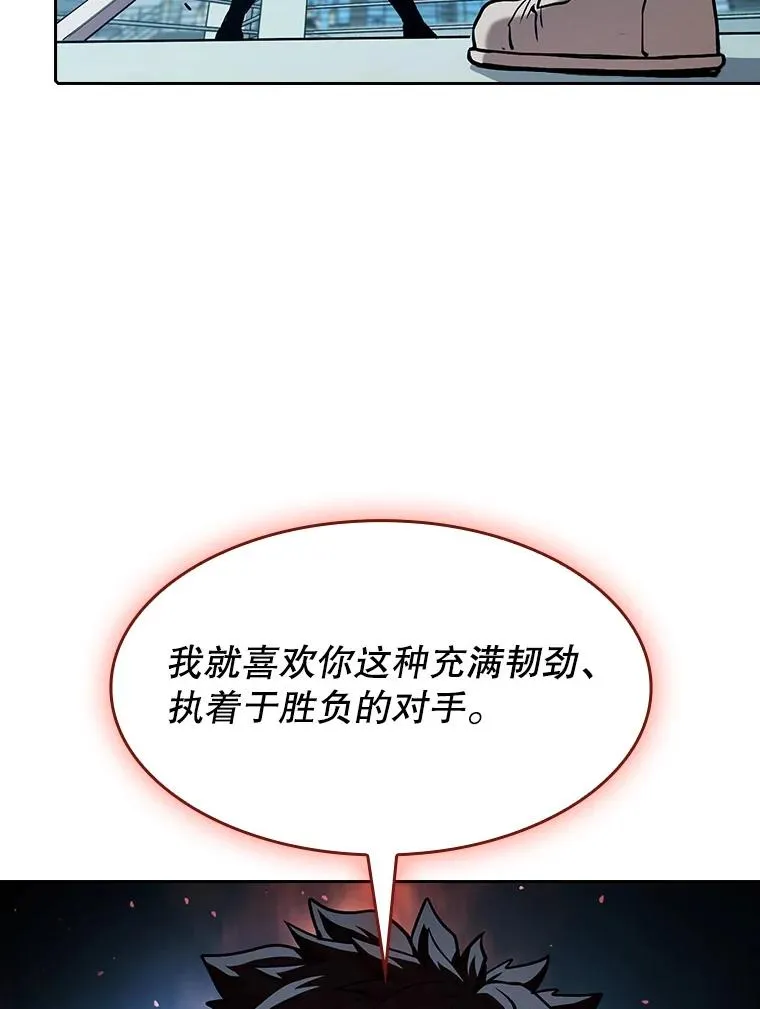 46.初入战队86