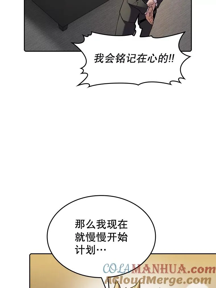 106.深渊传送门96