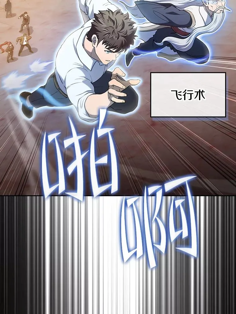 141.勇斗烛龙58