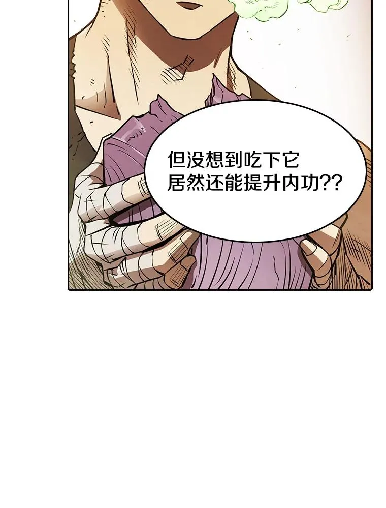 7.万毒不侵46