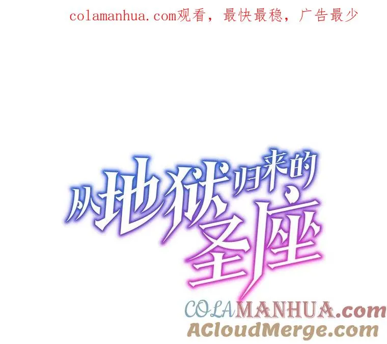 81.圣物0