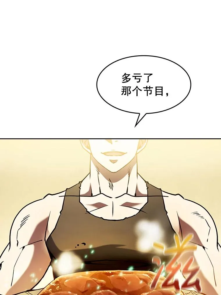 32.深渊失踪者81