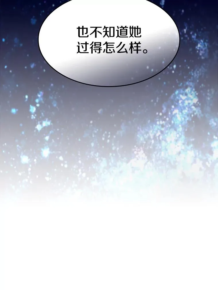 56.结盟7