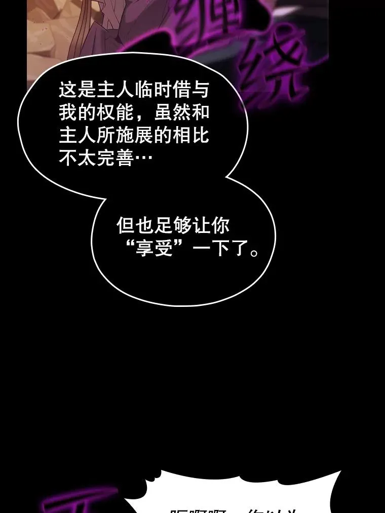 119.营救F国总统（2）89