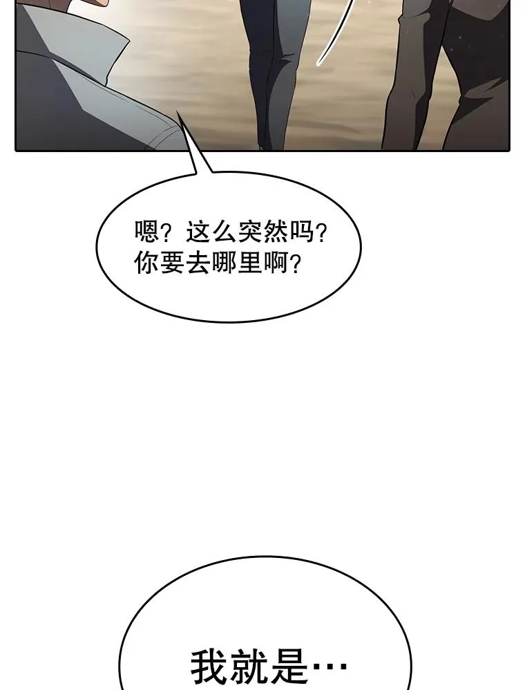 136.败将的提议77