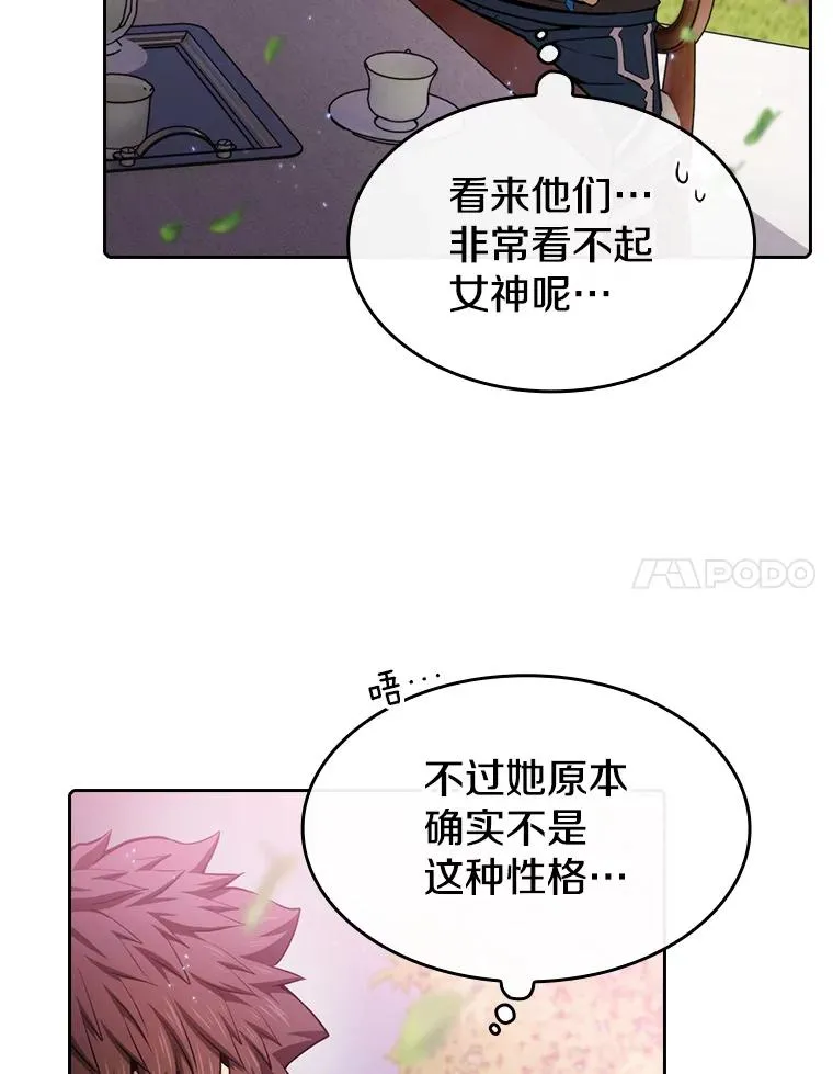 102.悬赏通缉86