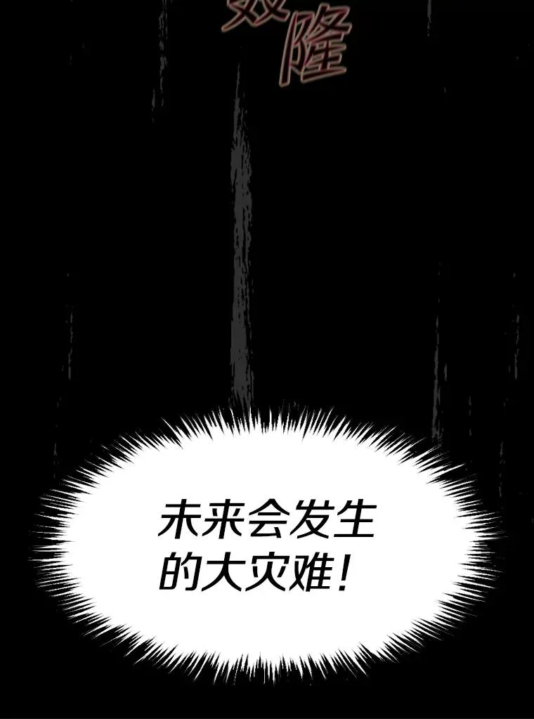 60.信徒激增29