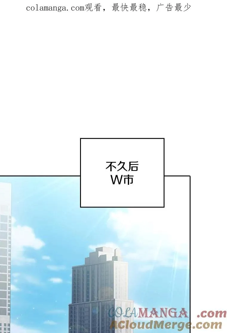 140.S级猎人陈夏义0