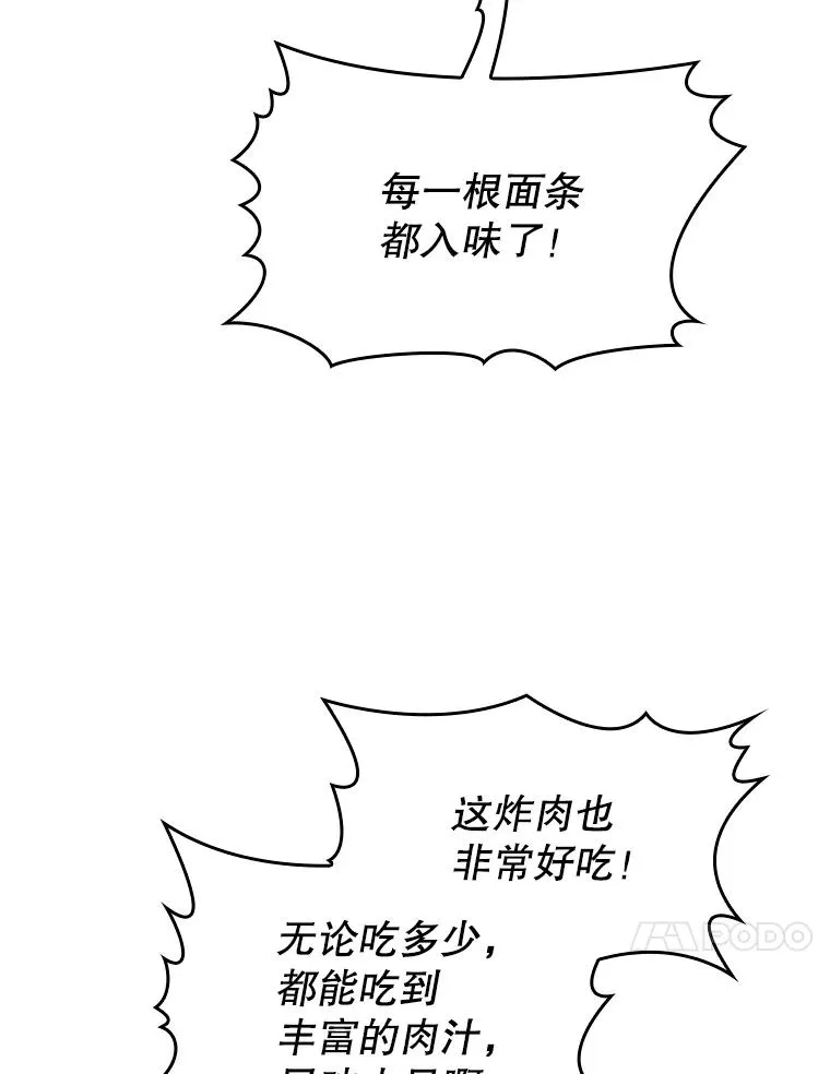143.被袭击的领域19