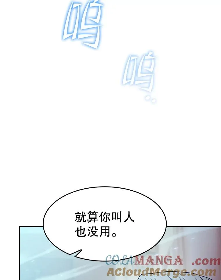 153.爱德华伯爵60