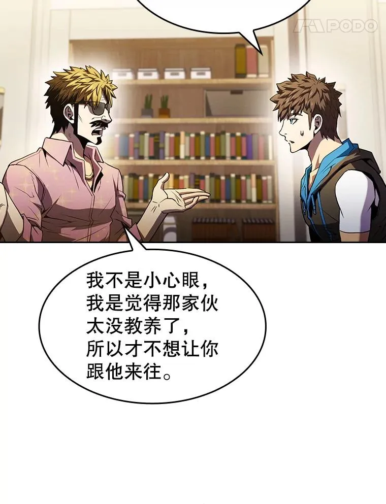 61.圣座商店83