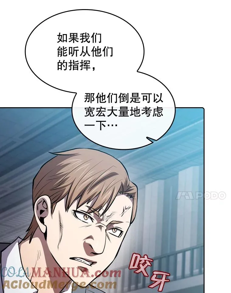 110.埋伏40