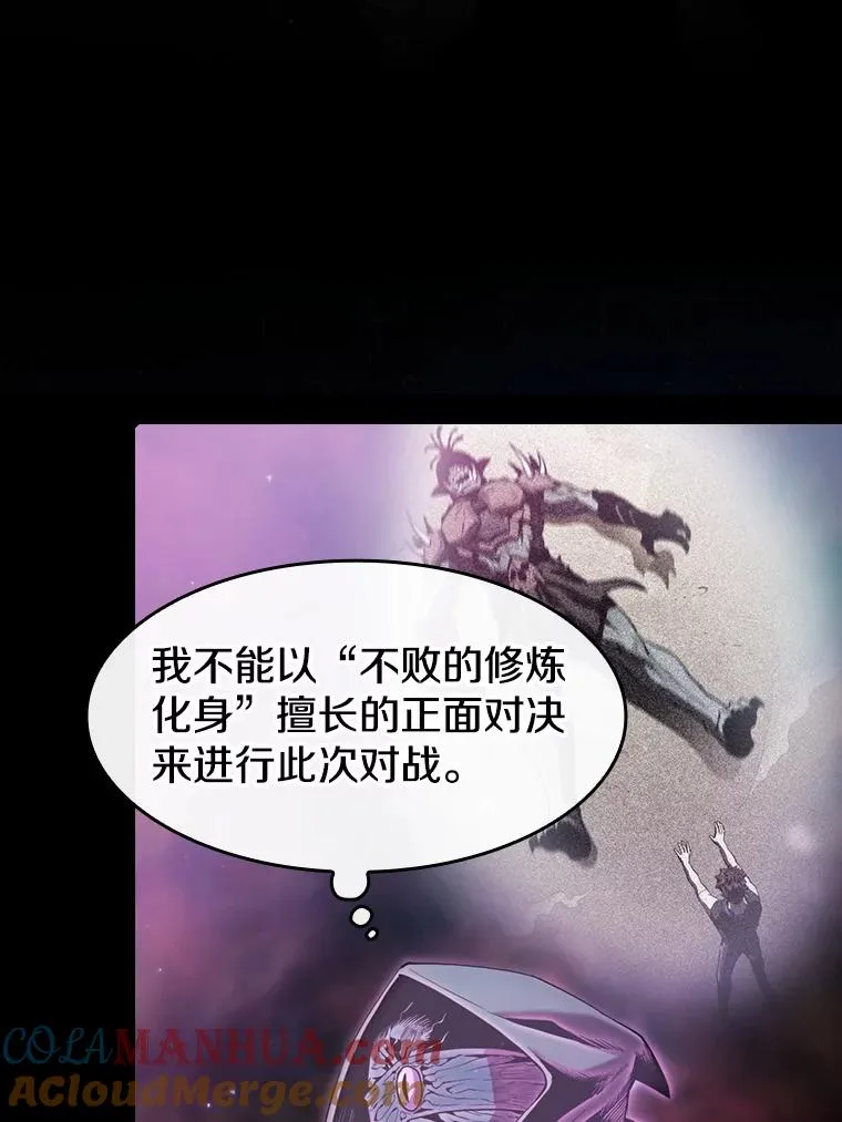 80.策反12