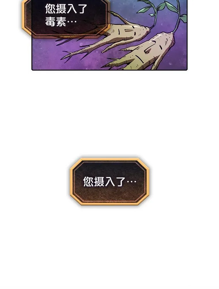 9.恶魔客栈57