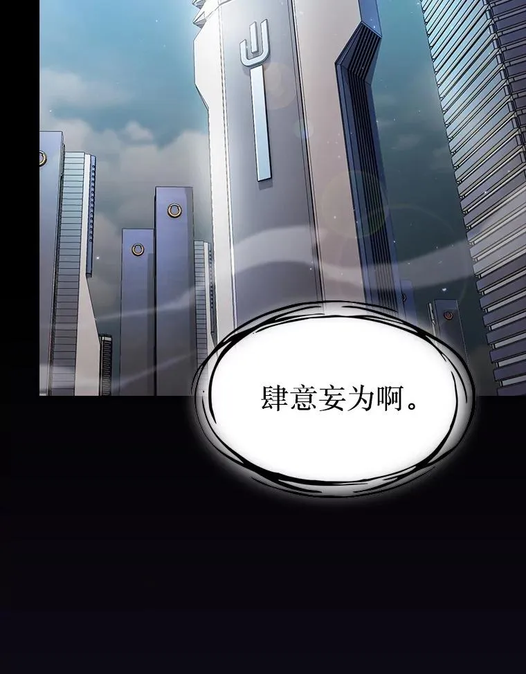 142.勇斗烛龙（2）115