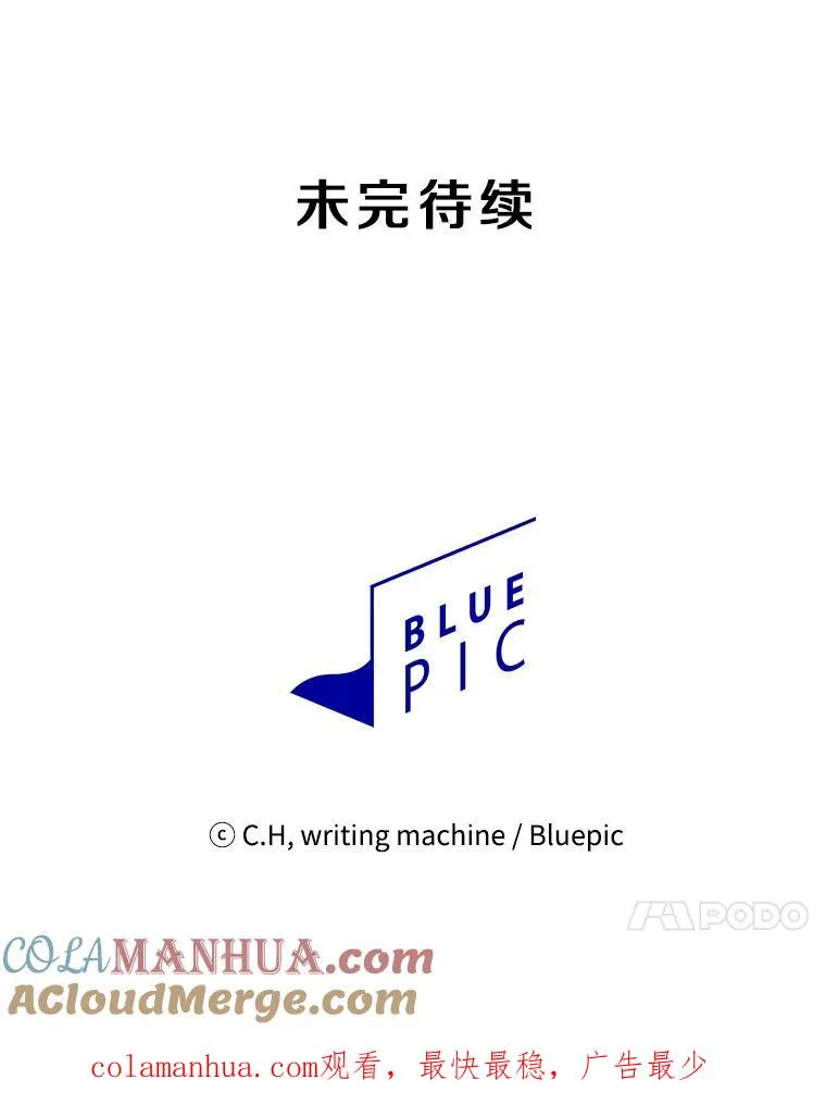 90.危机解除112