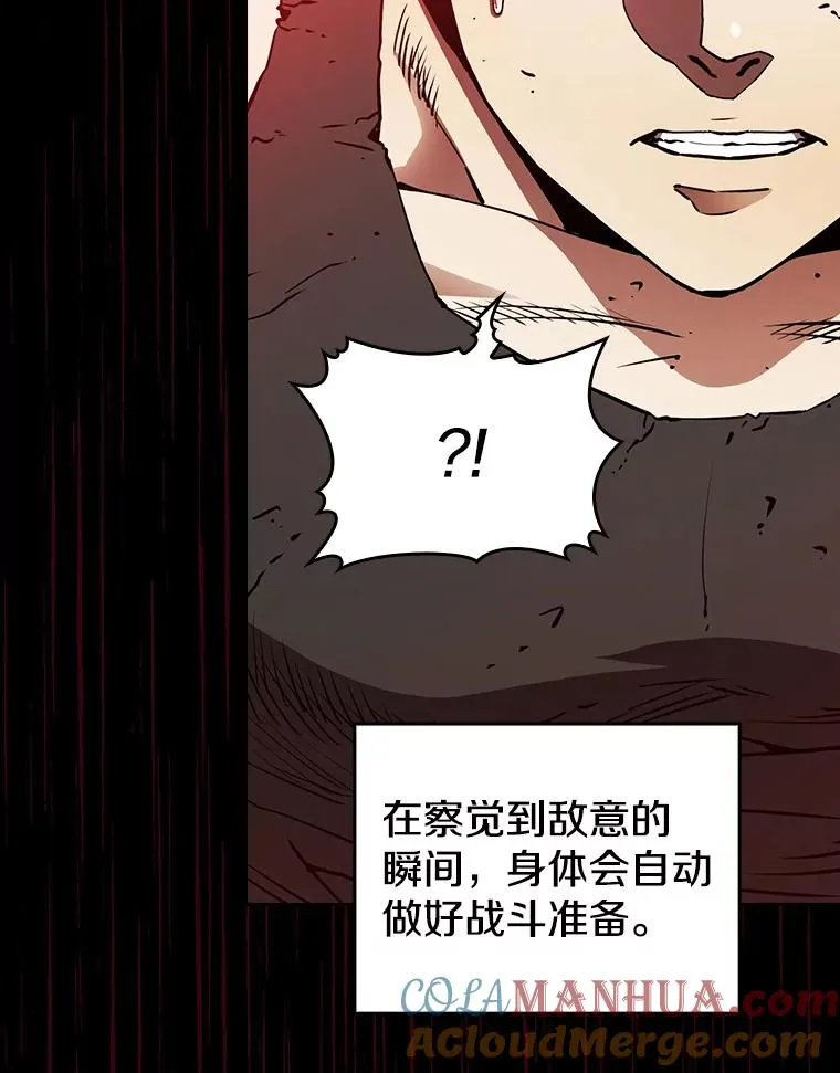 7.万毒不侵100
