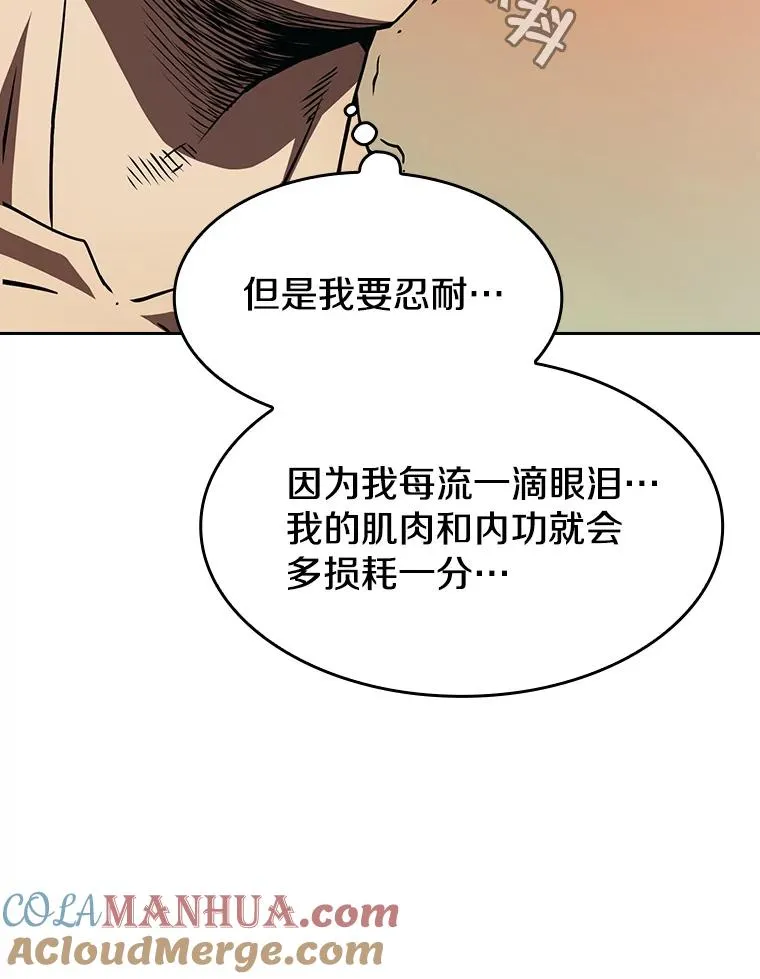 12.巴里高斯76