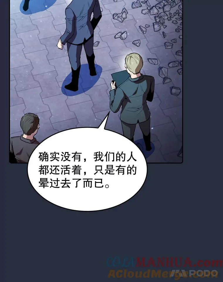 77.理查德的难处80
