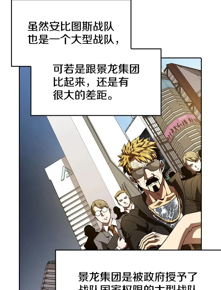 44.预赛胜利66