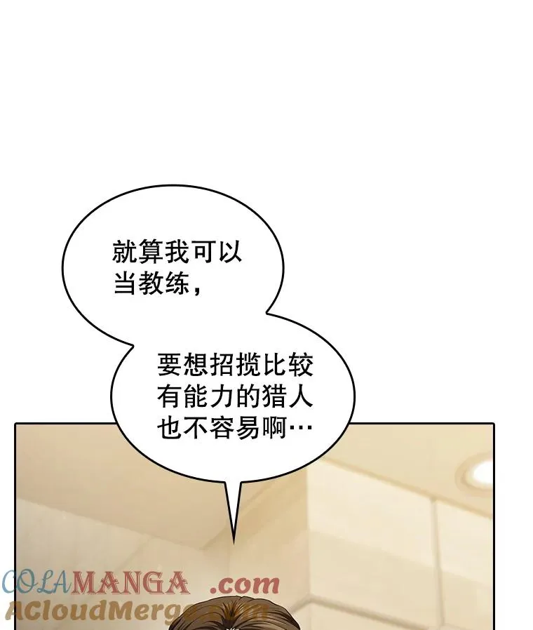 147.夜叉战队36