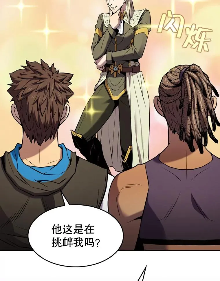 83.基础武功讲义45