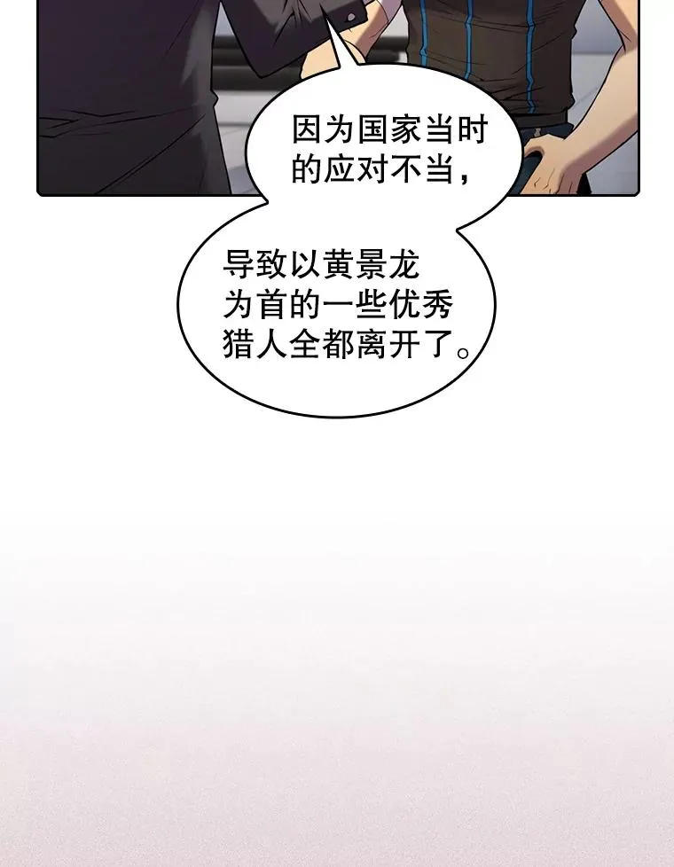 91.圣座对战-赛跑（1）5
