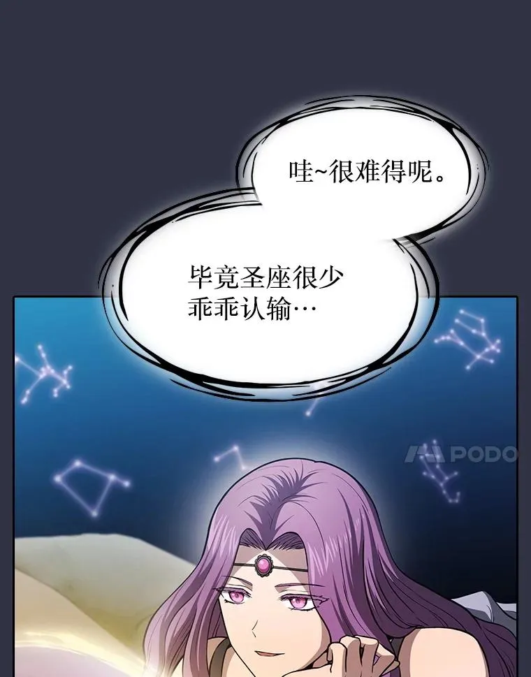 159.成功结盟23