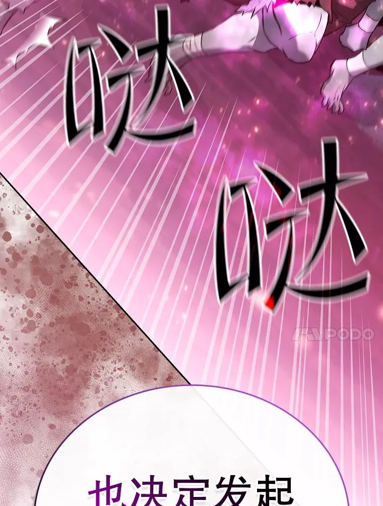 111.占领大要塞110