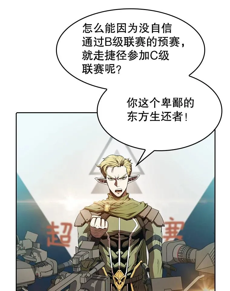 57.接受挑战（1）91