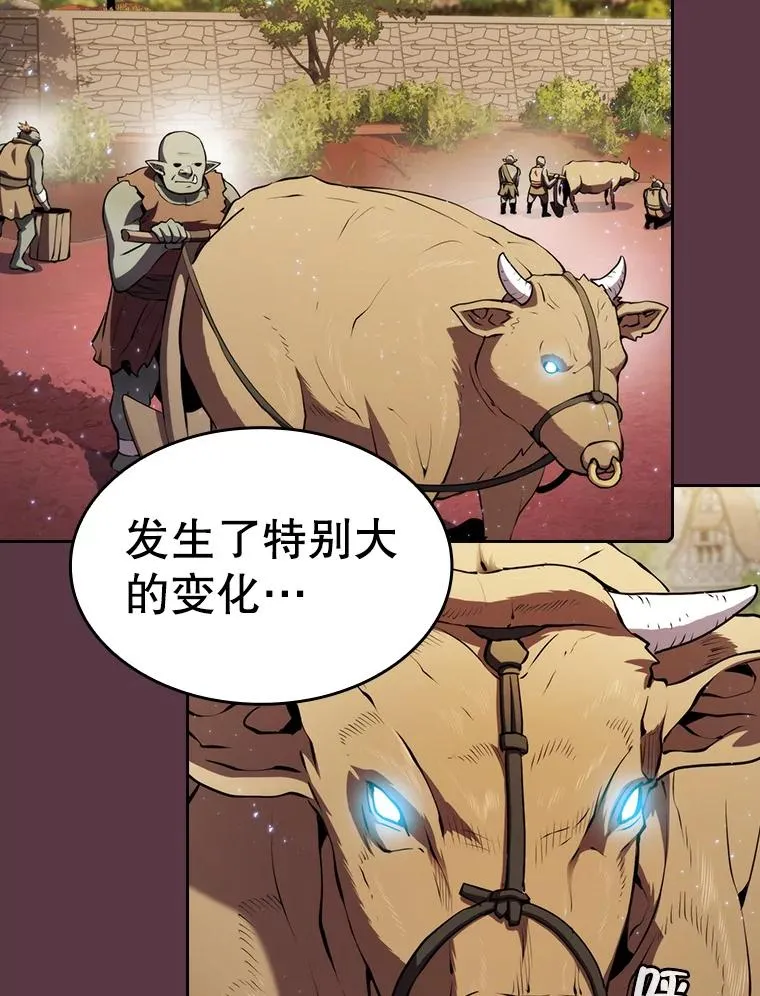 105.协商53
