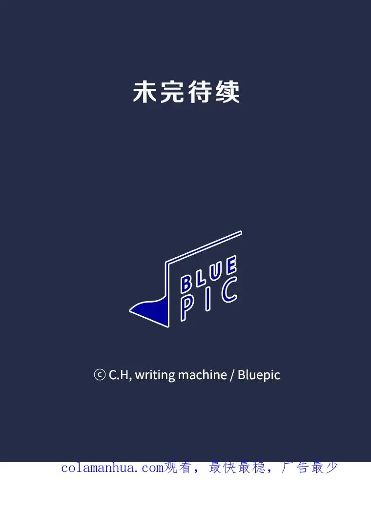82.奇岩魔像114