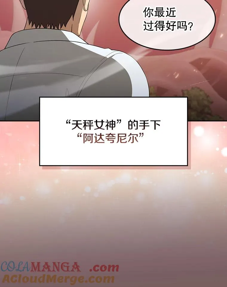143.被袭击的领域56