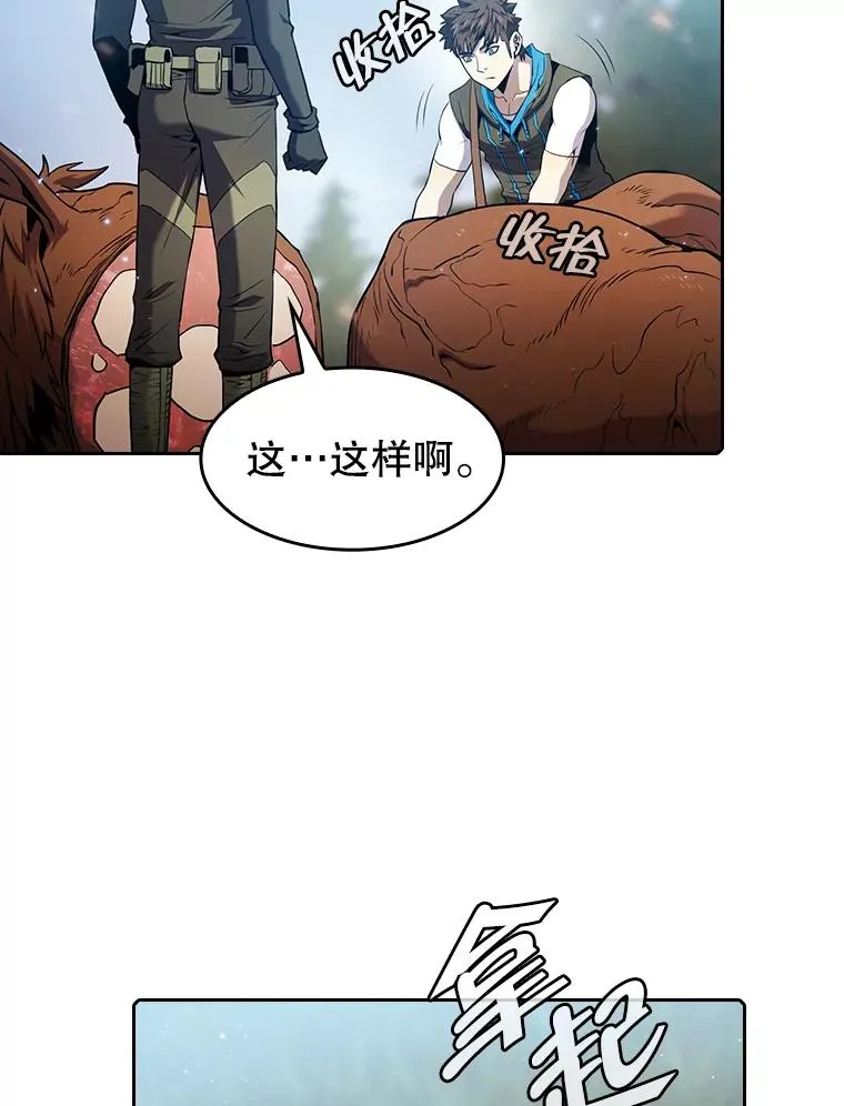 68.救人89