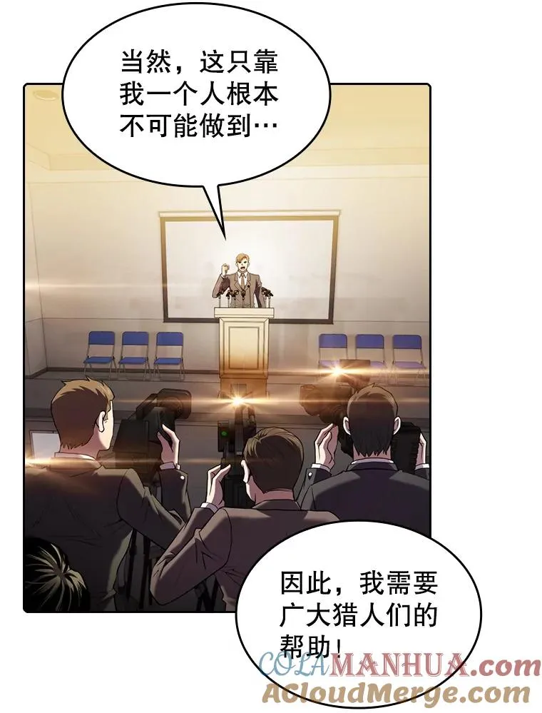 106.深渊传送门52