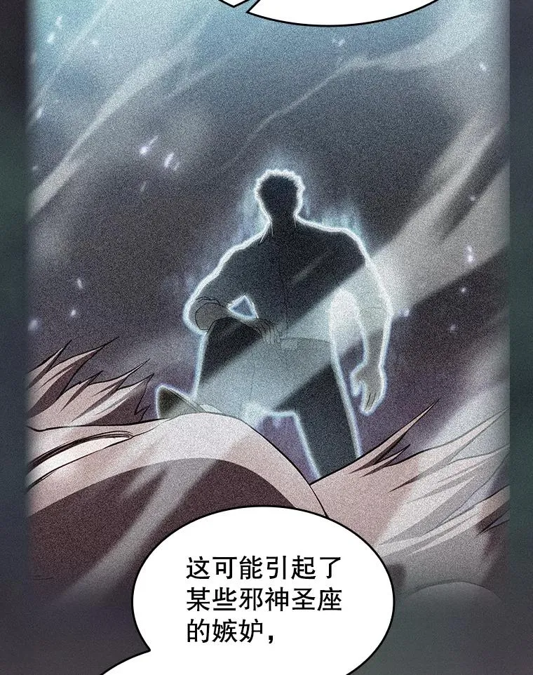 143.被袭击的领域82