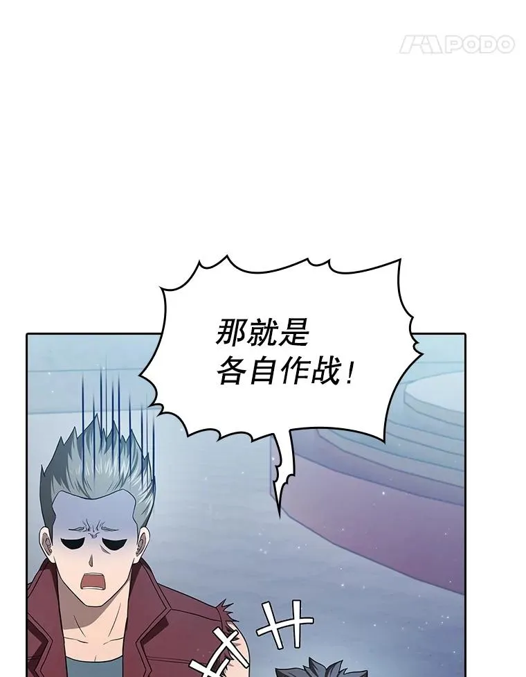 149.分身战术26