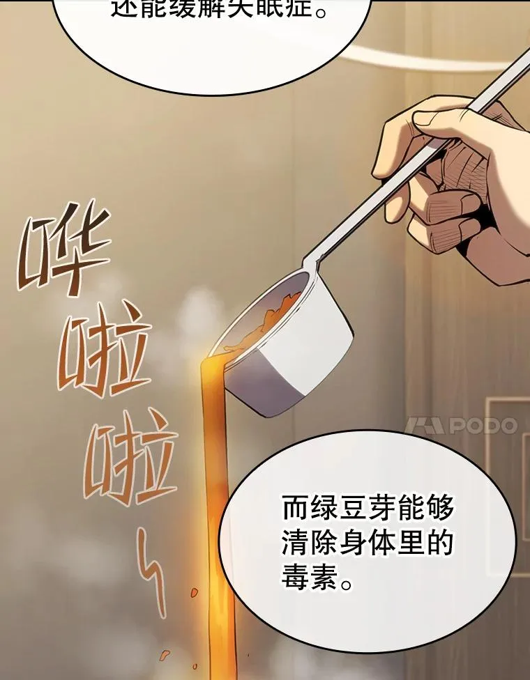 115.董事晚宴餐食39