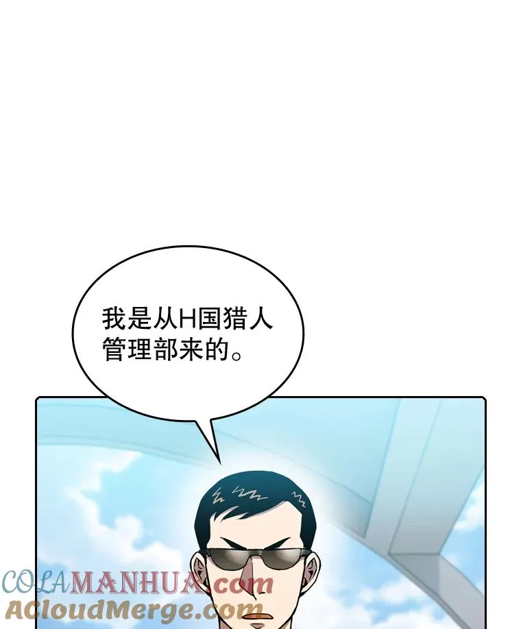 90.危机解除104