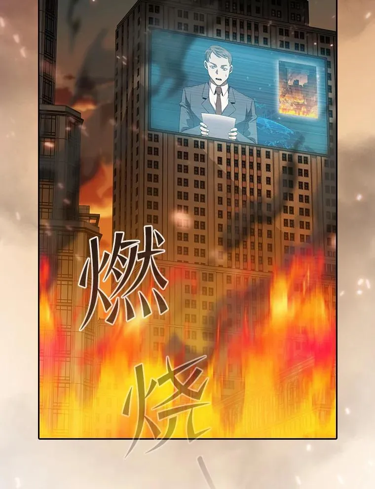120.结界内交战5
