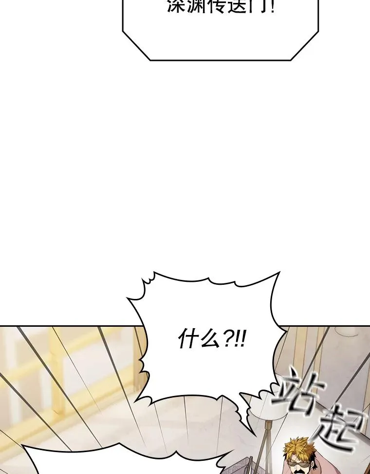 106.深渊传送门39
