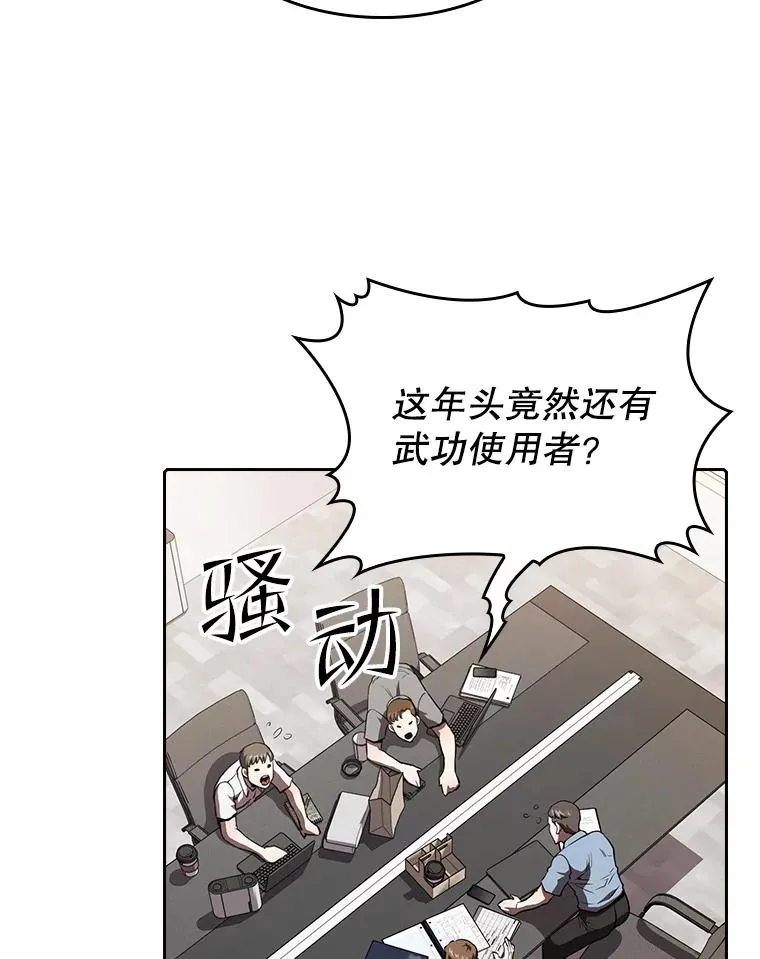 42.初战告捷73