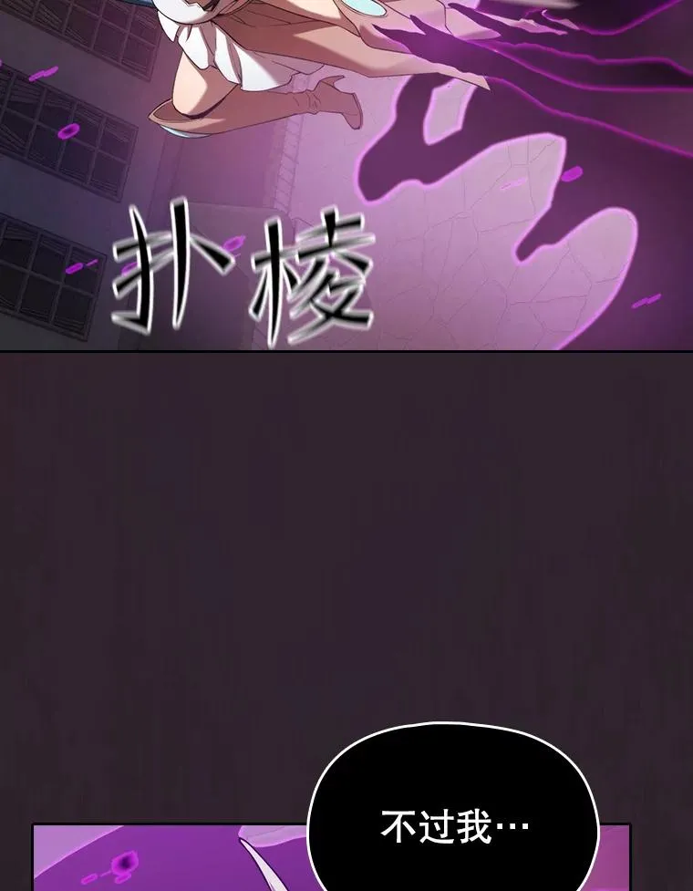 120.结界内交战93