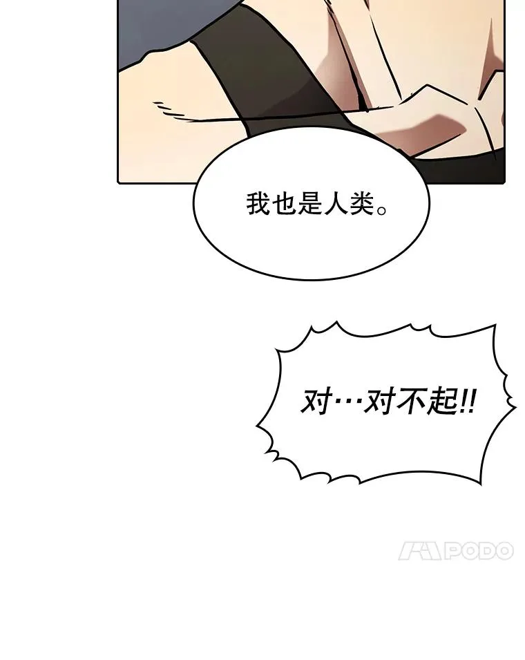 36.报恩53