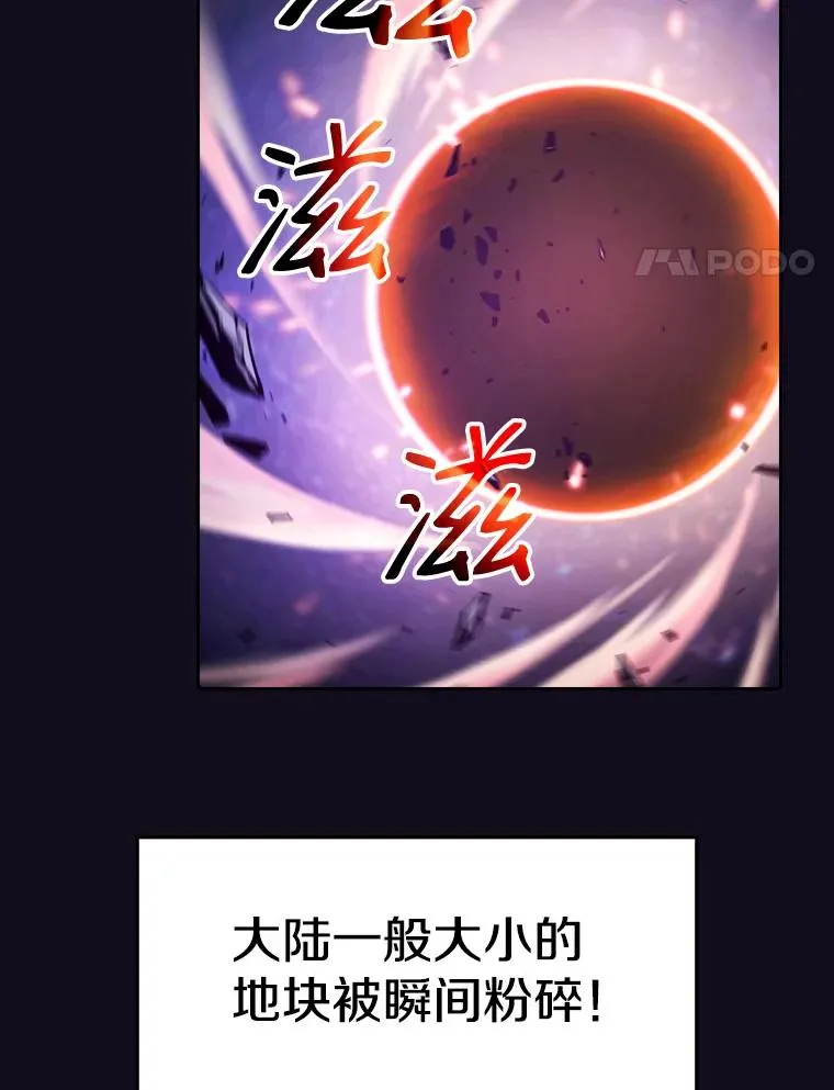 29.地下城13