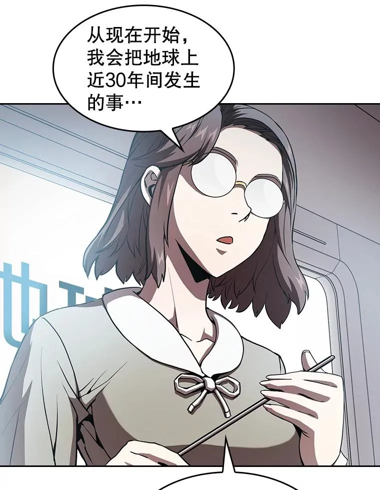 38.故友重逢（2）45