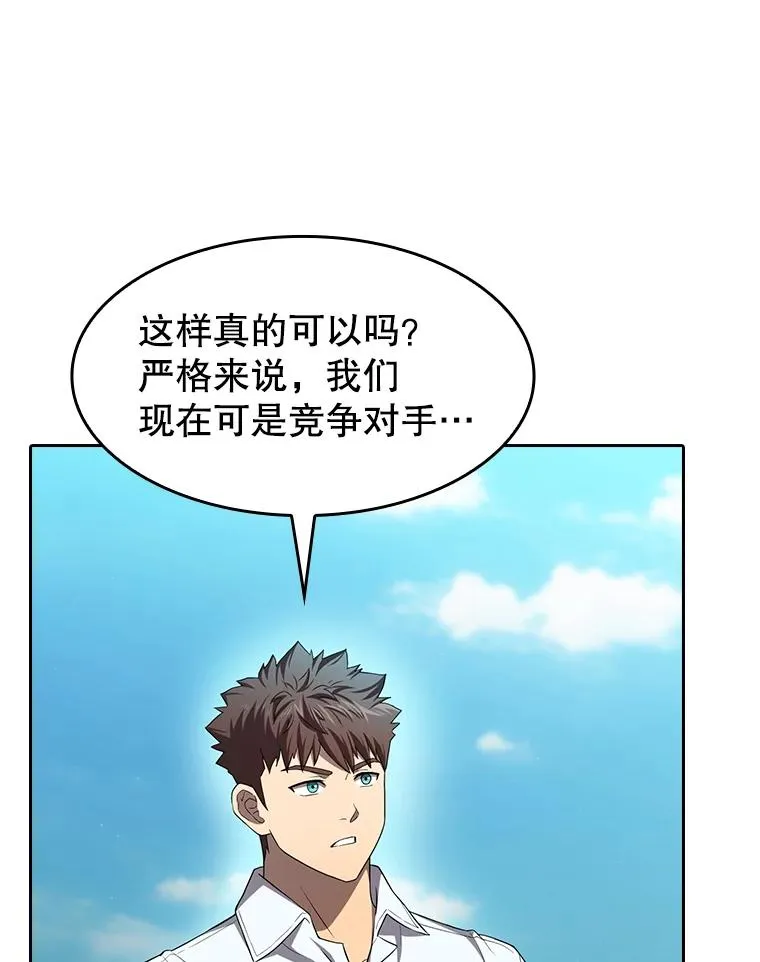 137.联合74