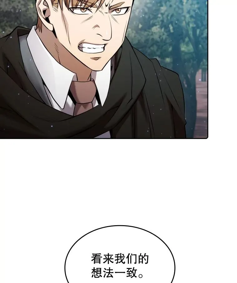 114.董事晚宴22